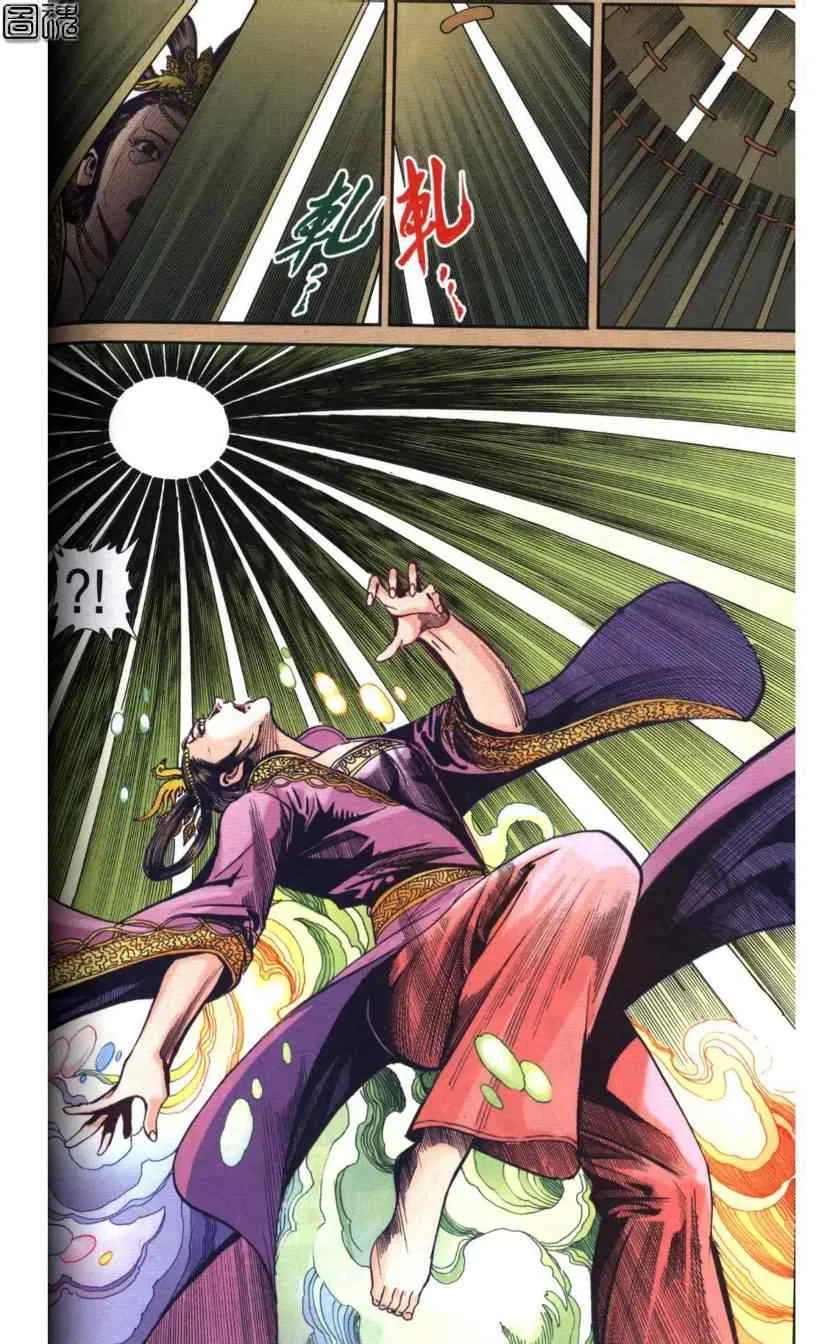 第116话 第18页