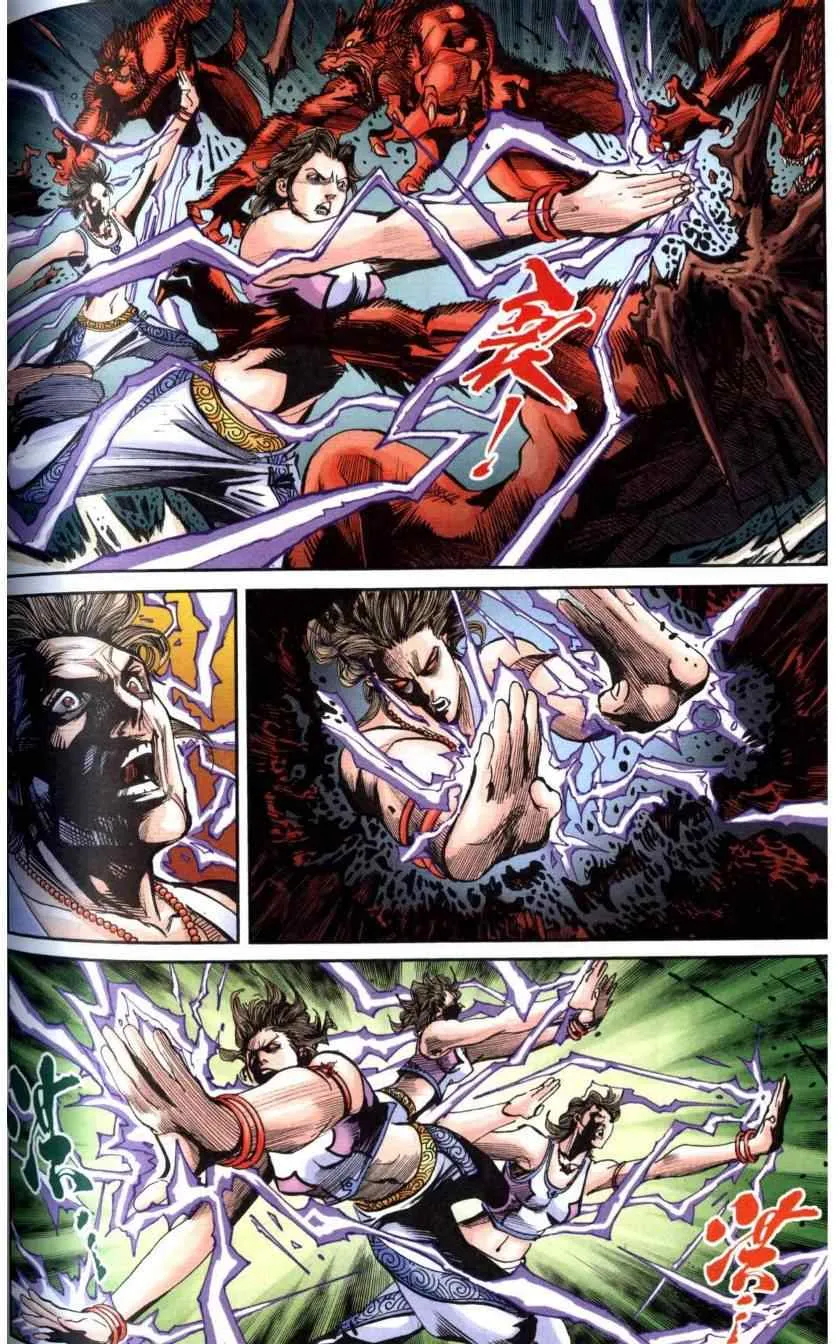 第116话 第51页