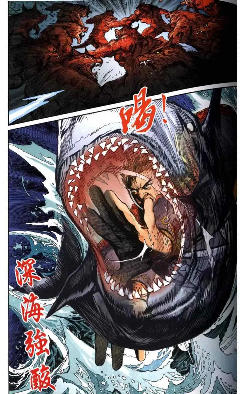 第116话 第58页