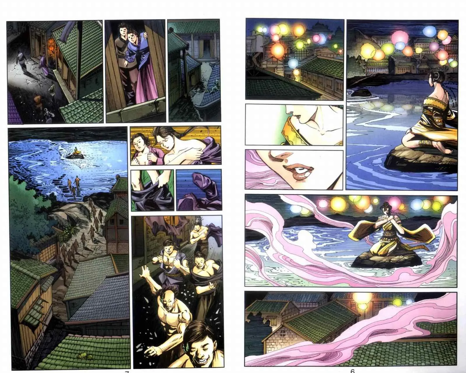 第117话 第4页