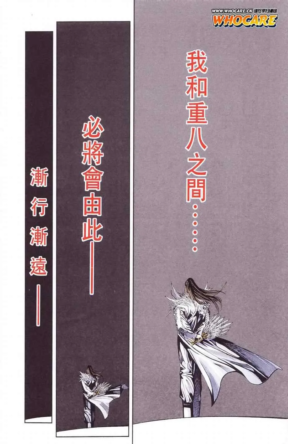 第121话 第63页