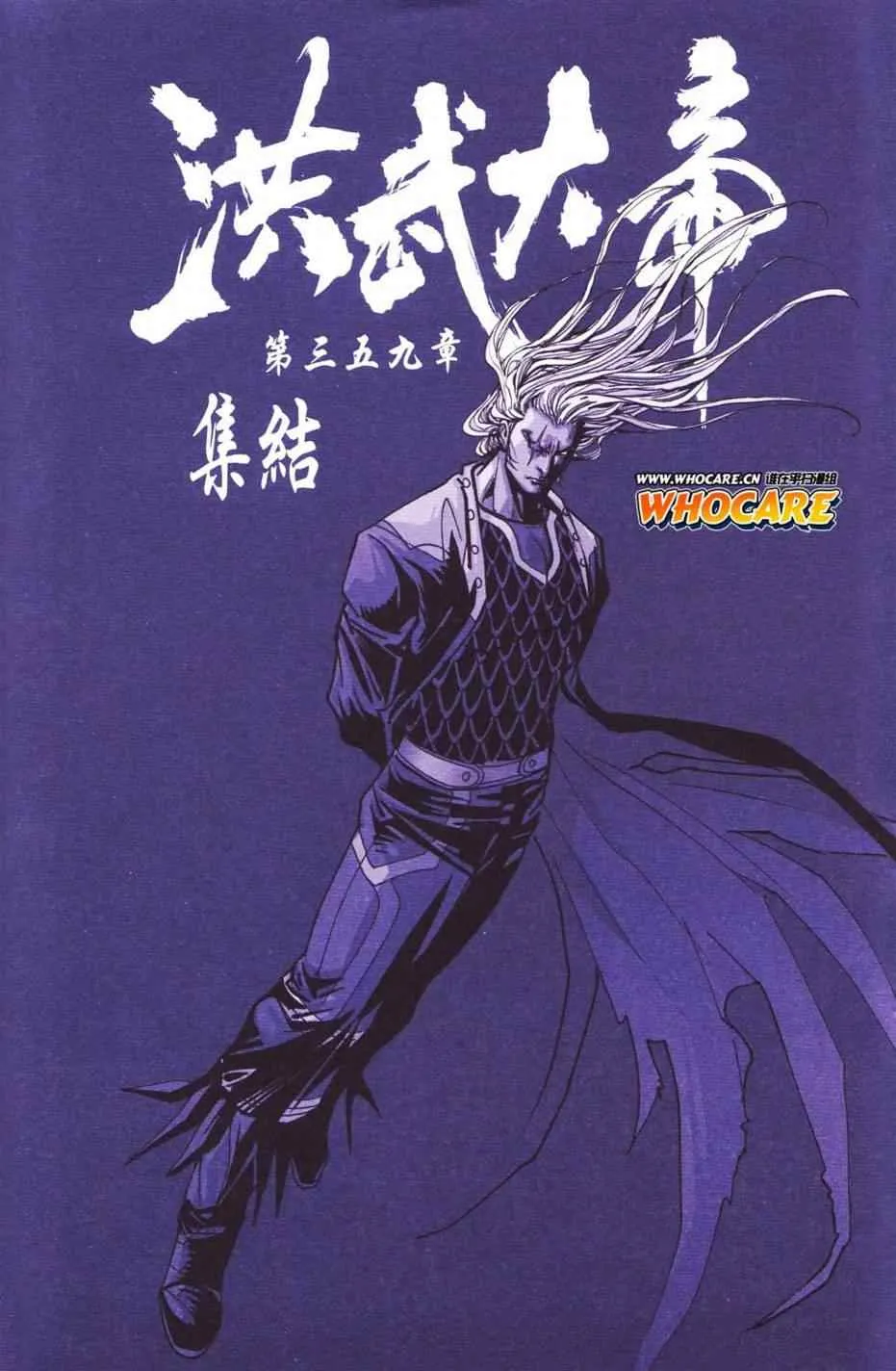 第121话 第64页