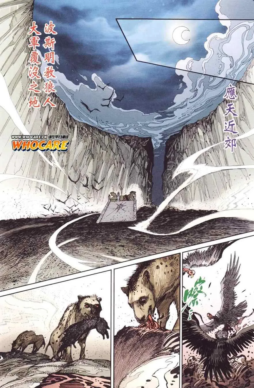 第125话 第55页