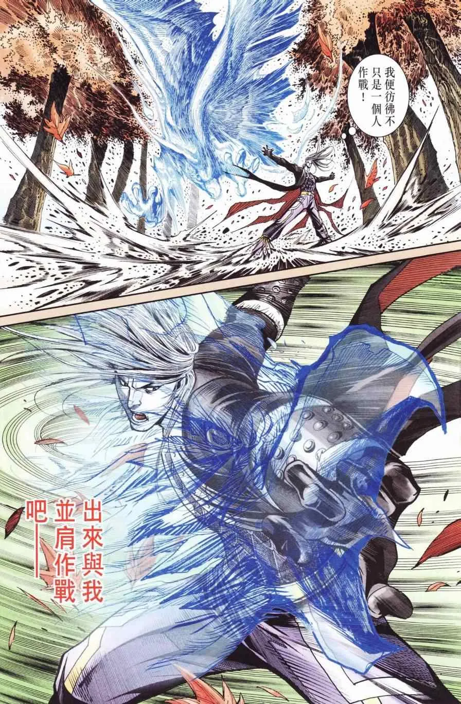 第127话 第37页