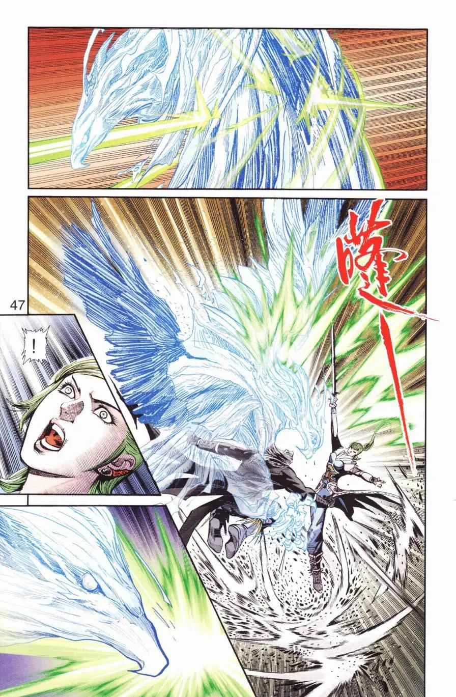 第127话 第46页