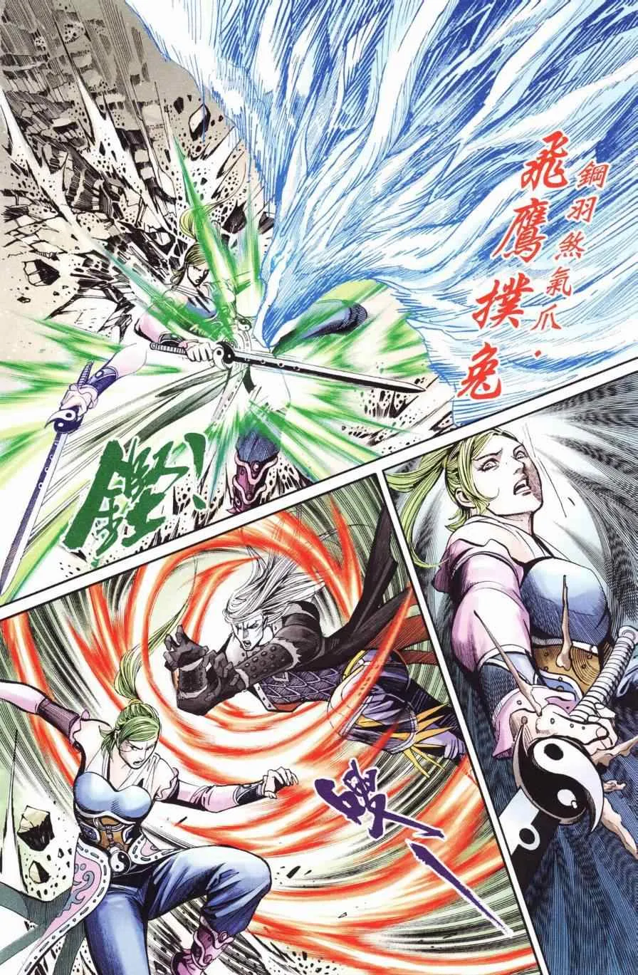 第127话 第47页