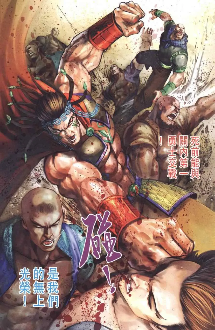 第128话 第48页