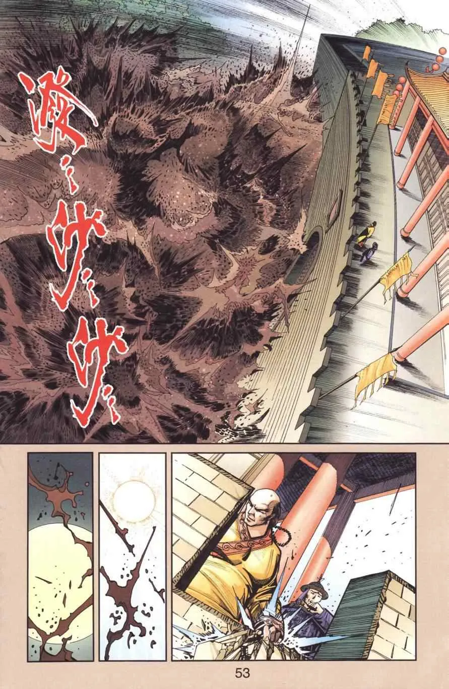 第128话 第51页