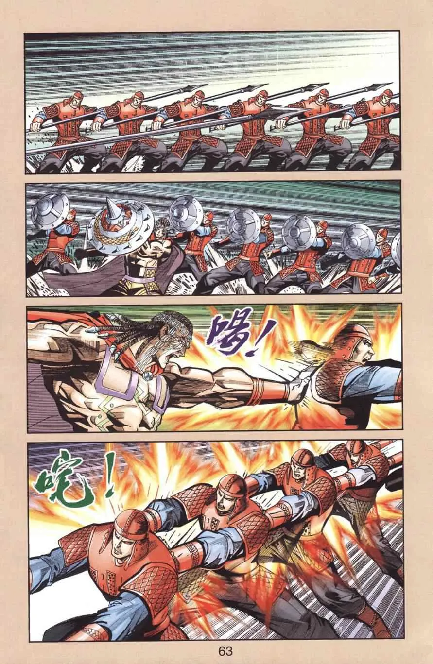 第128话 第59页