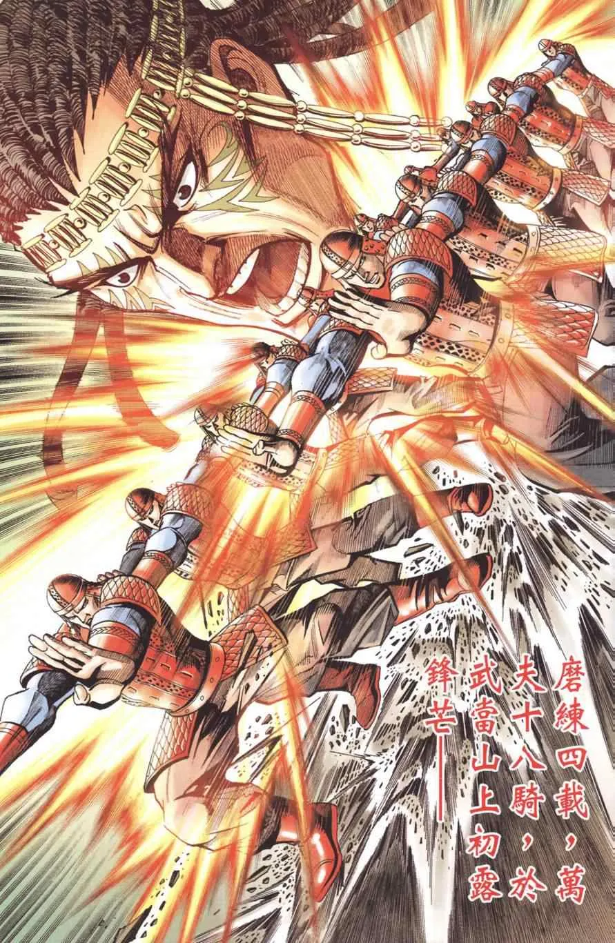 第128话 第60页