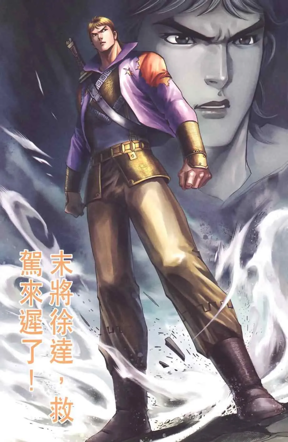 第129话 第48页