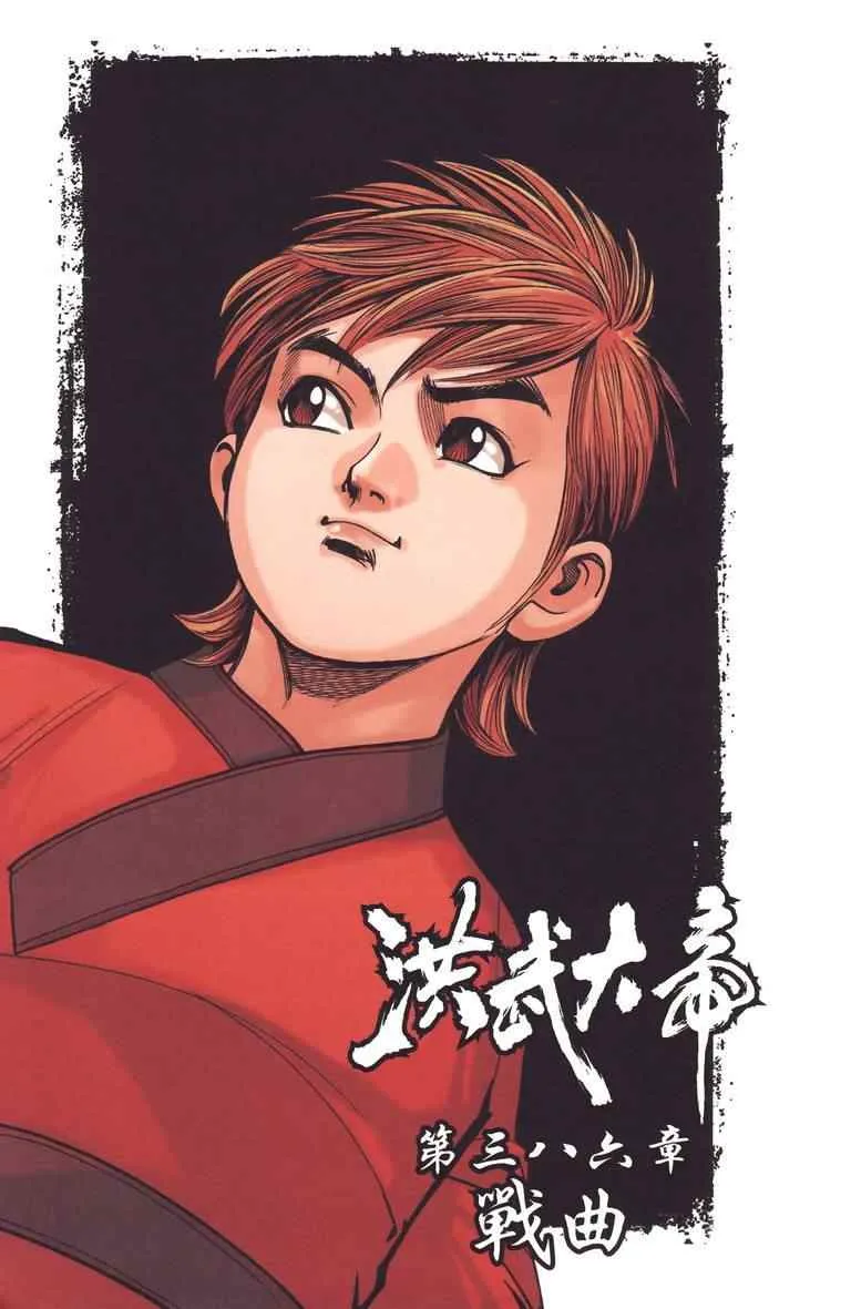 第130话 第61页