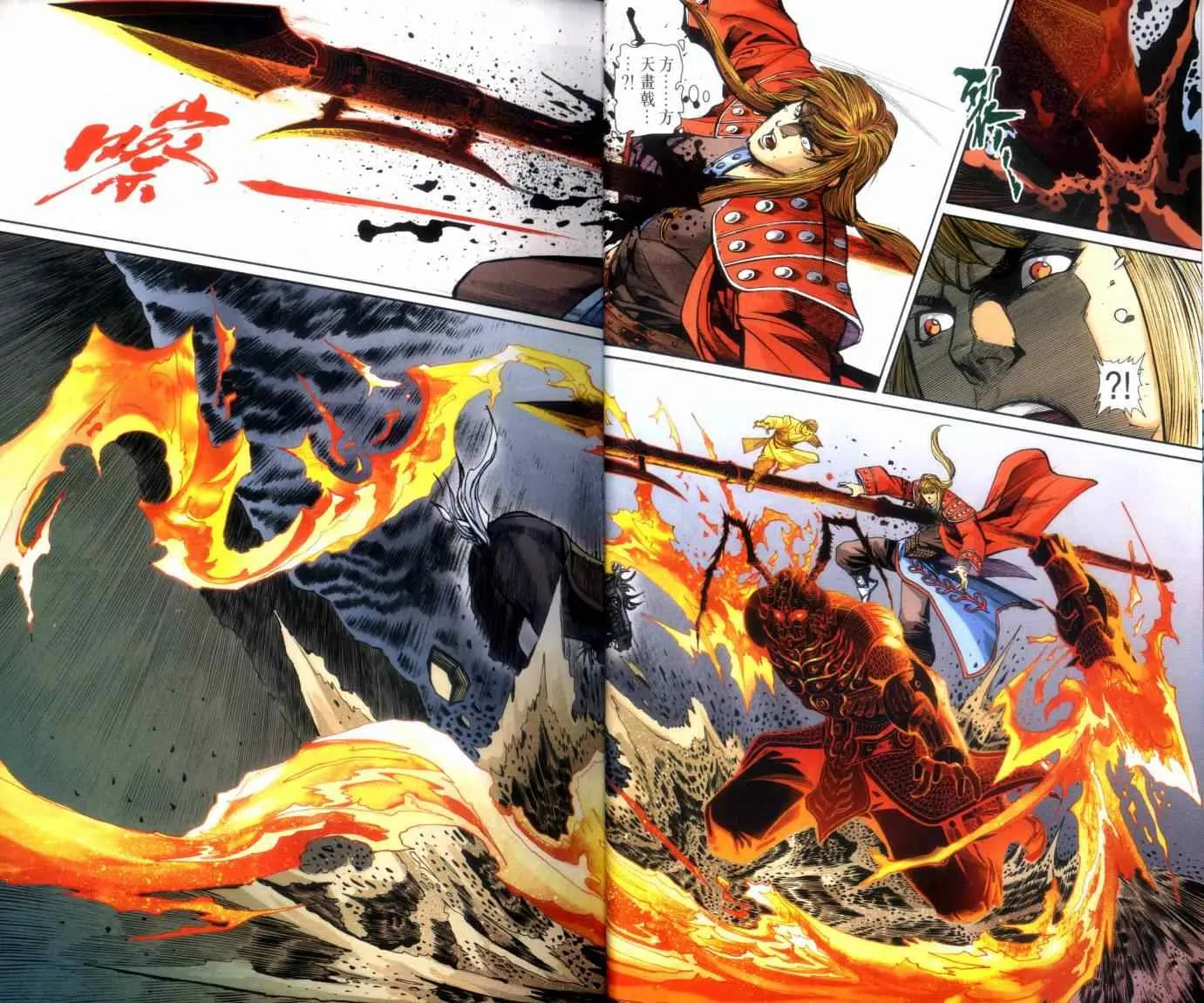 第131话 第19页