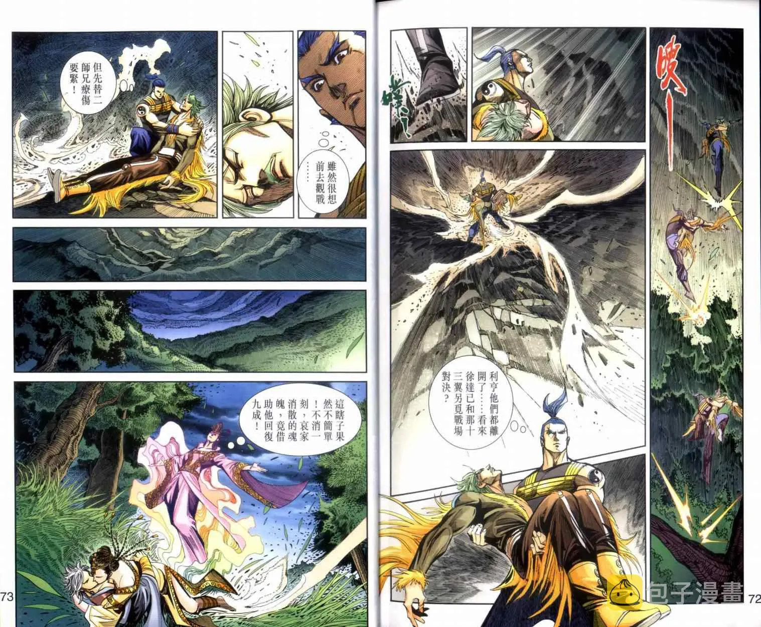 第135话 第37页