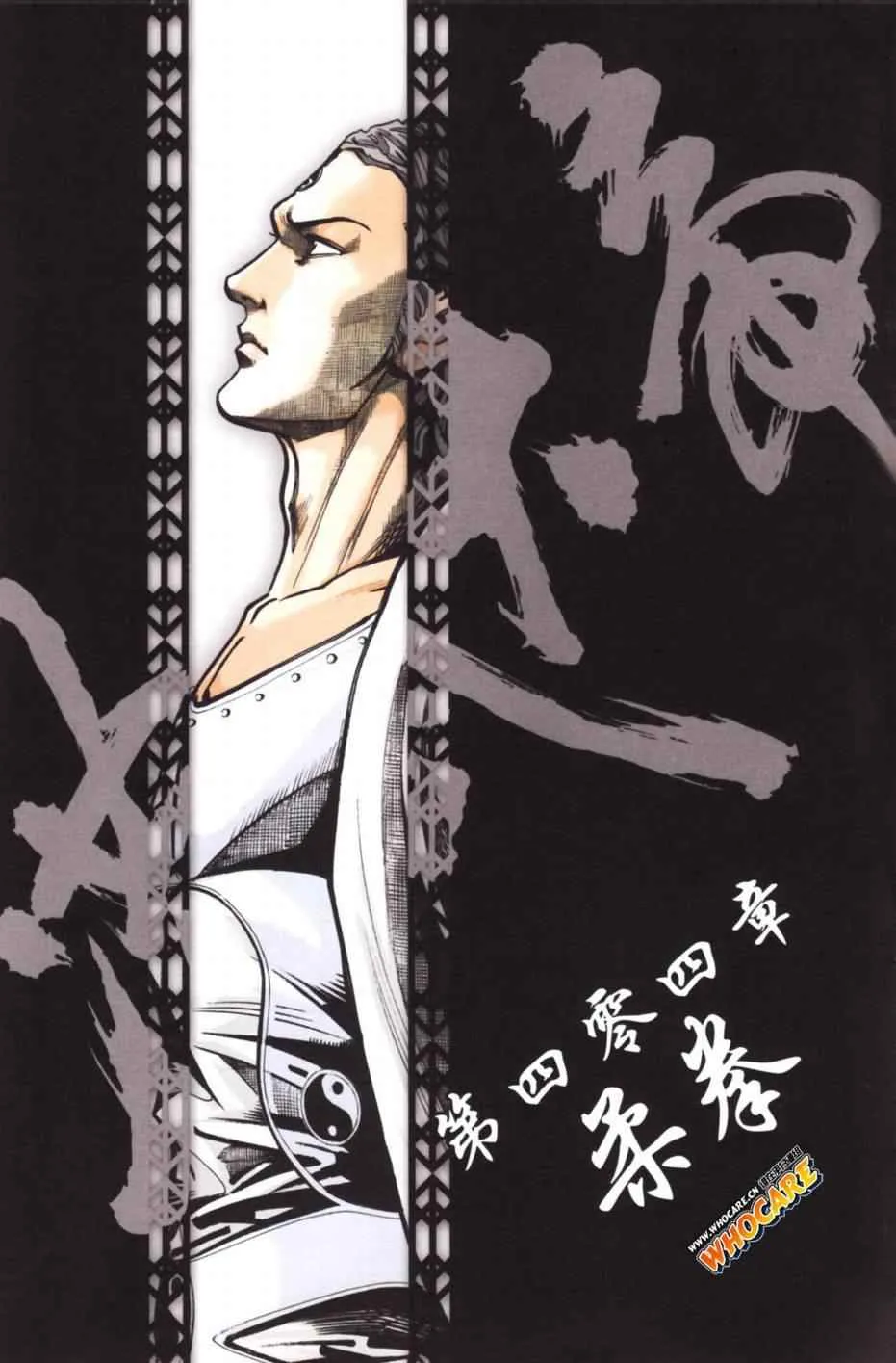 第136话 第57页