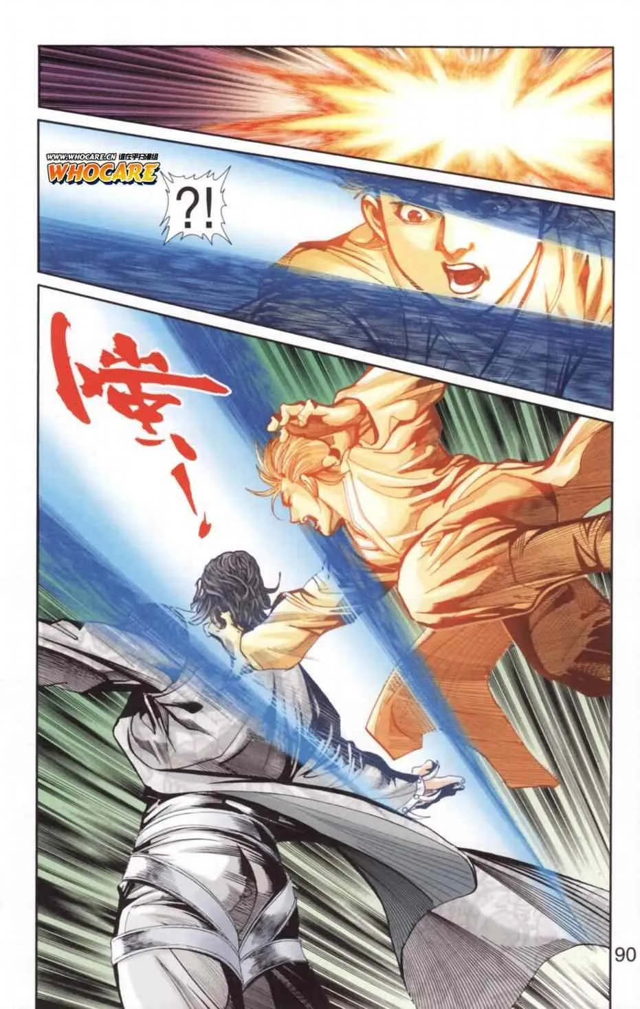 第136话 第82页