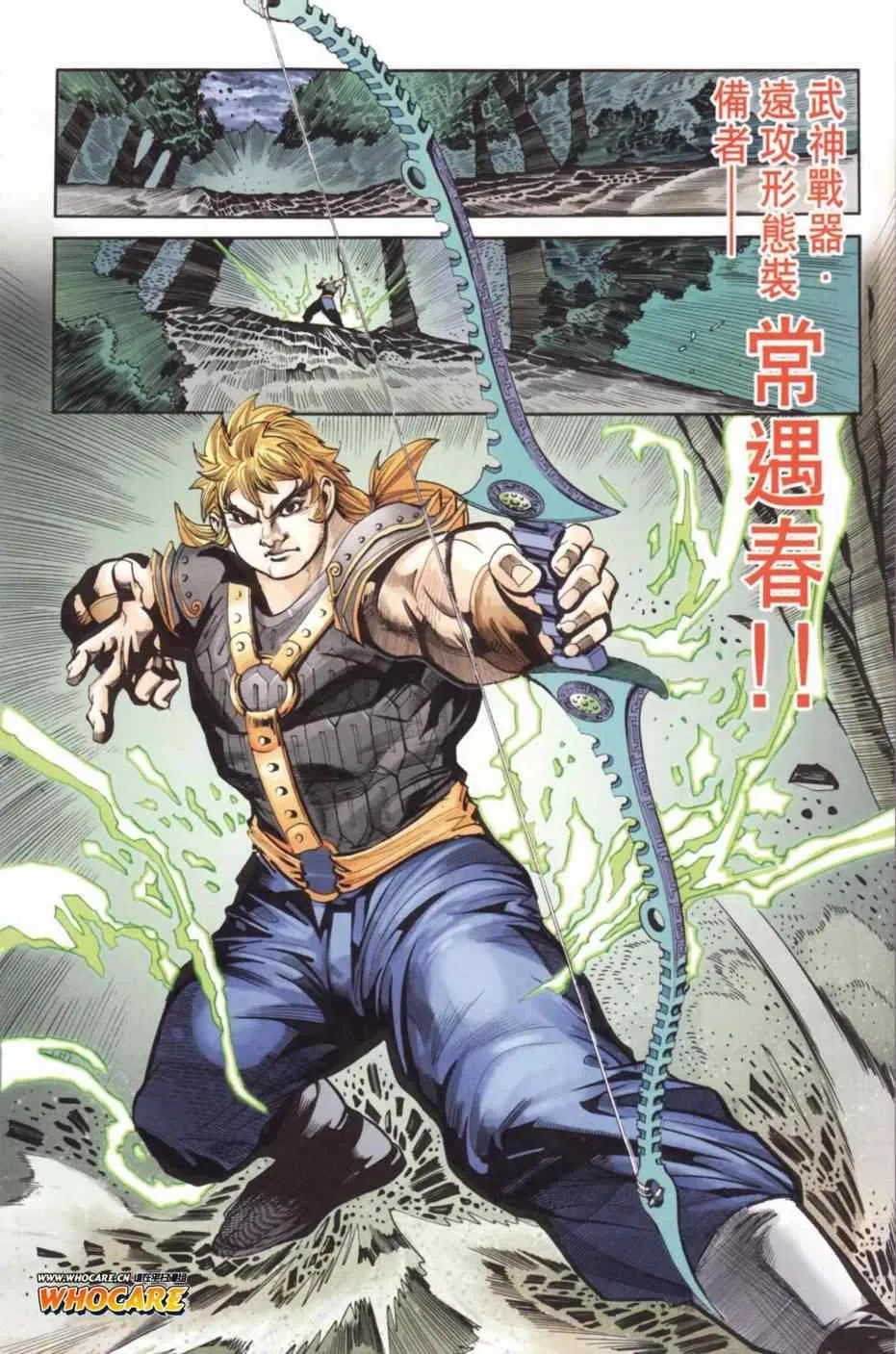 第136话 第84页