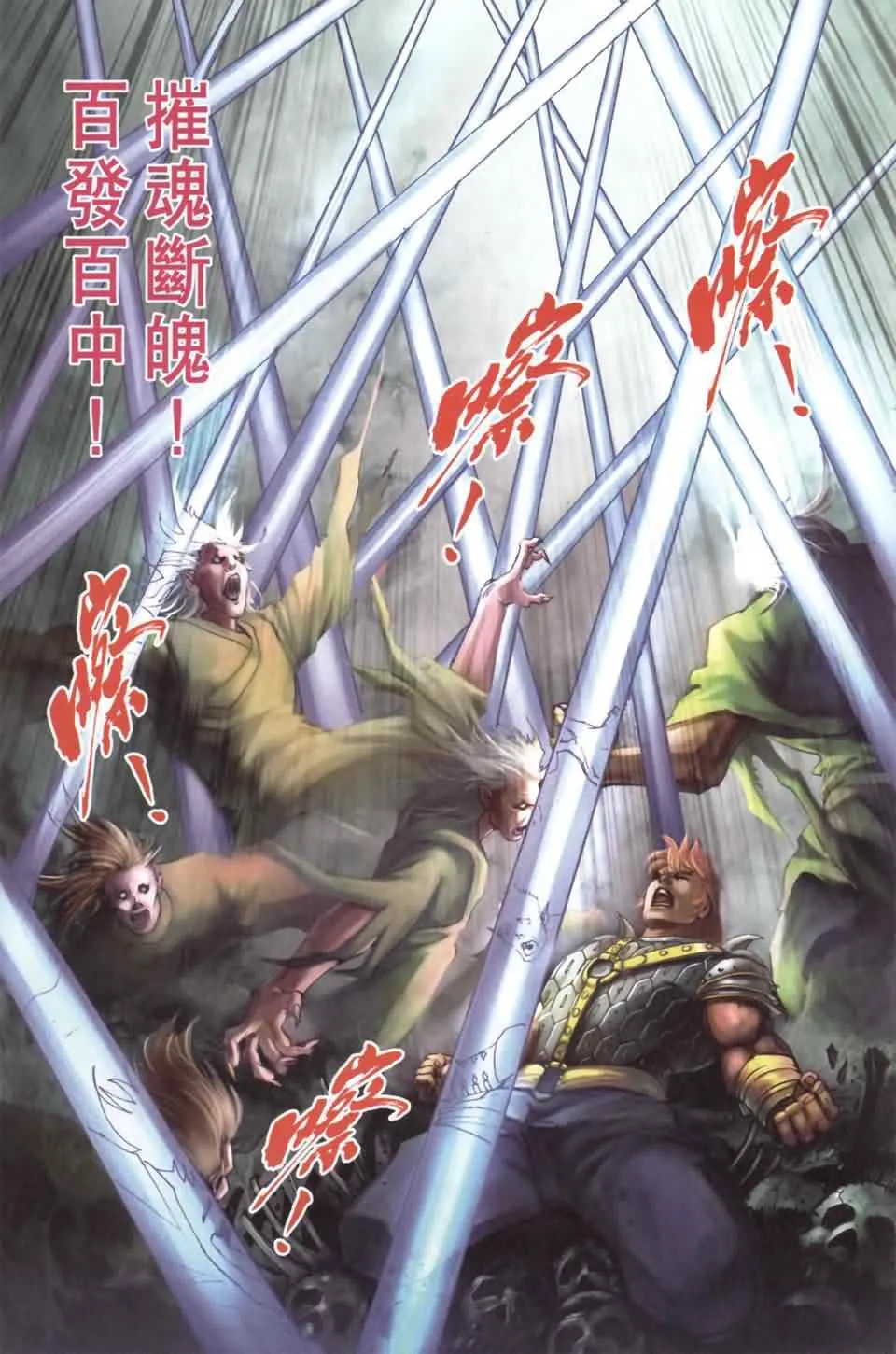 第137话 第49页