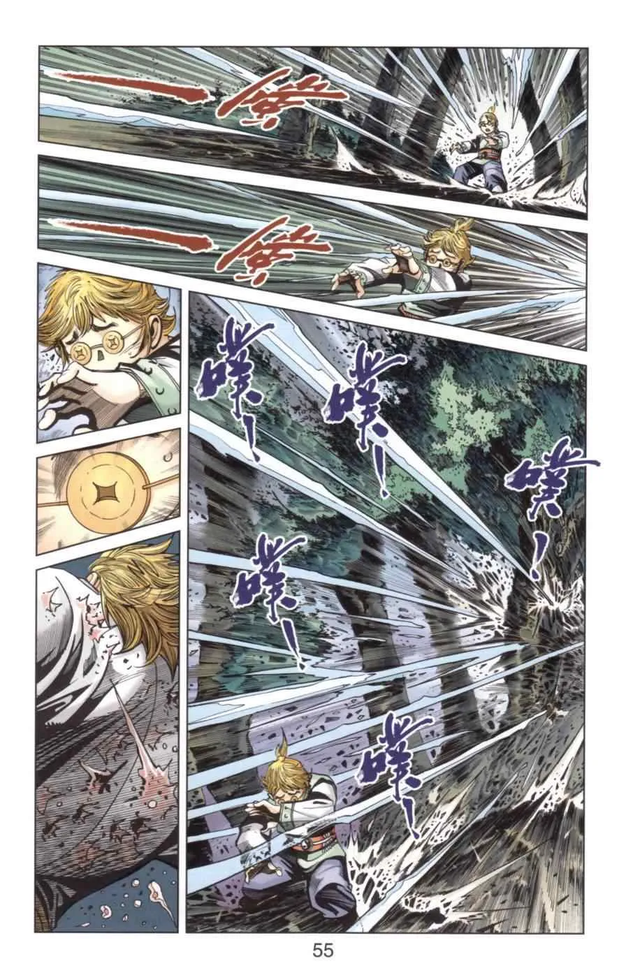 第138话 第53页