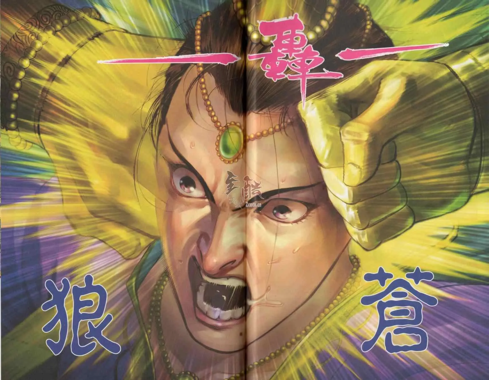 第139话 第28页