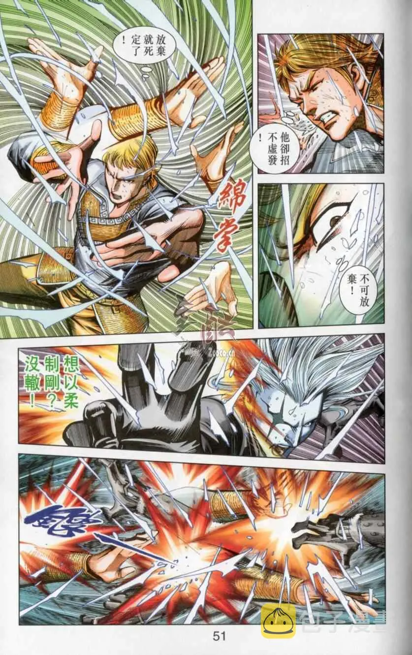 第139话 第47页
