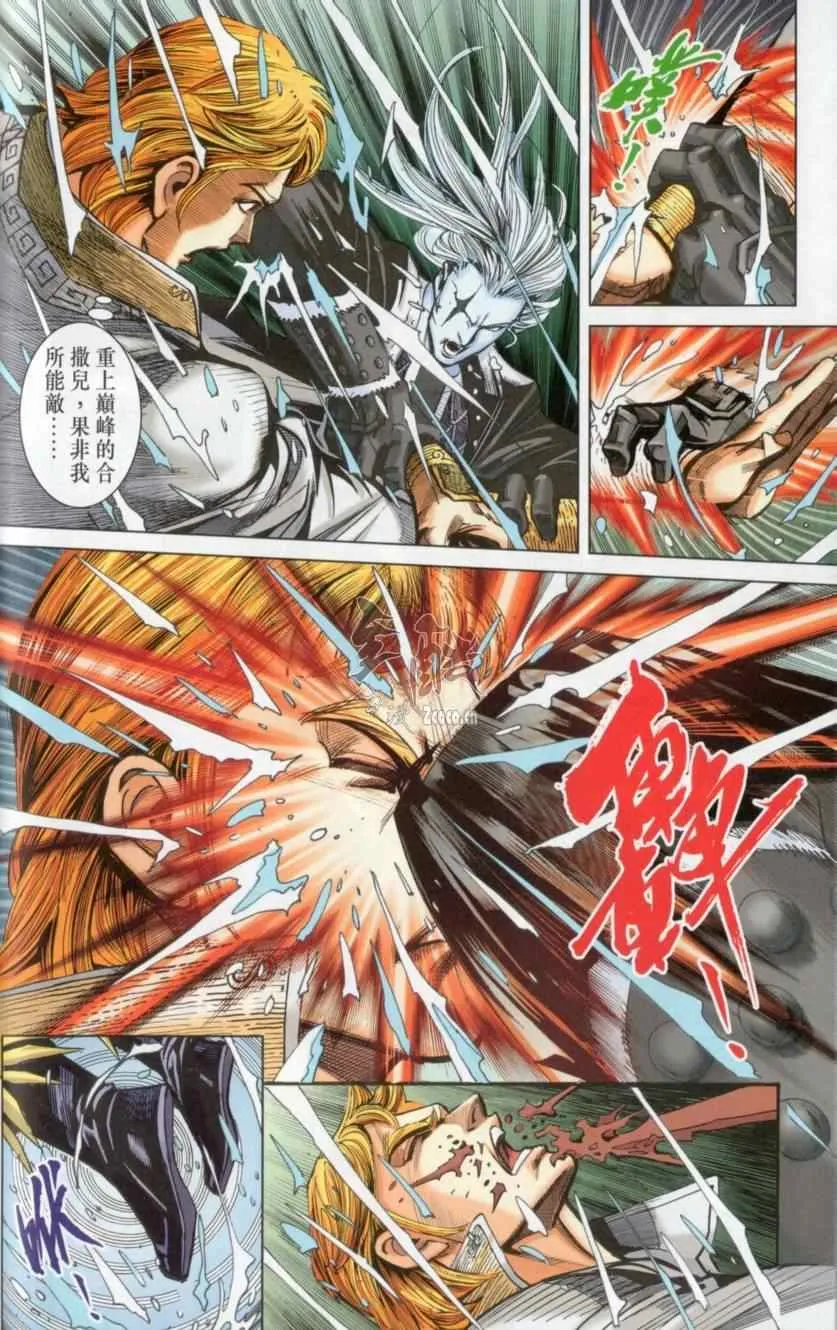 第139话 第48页