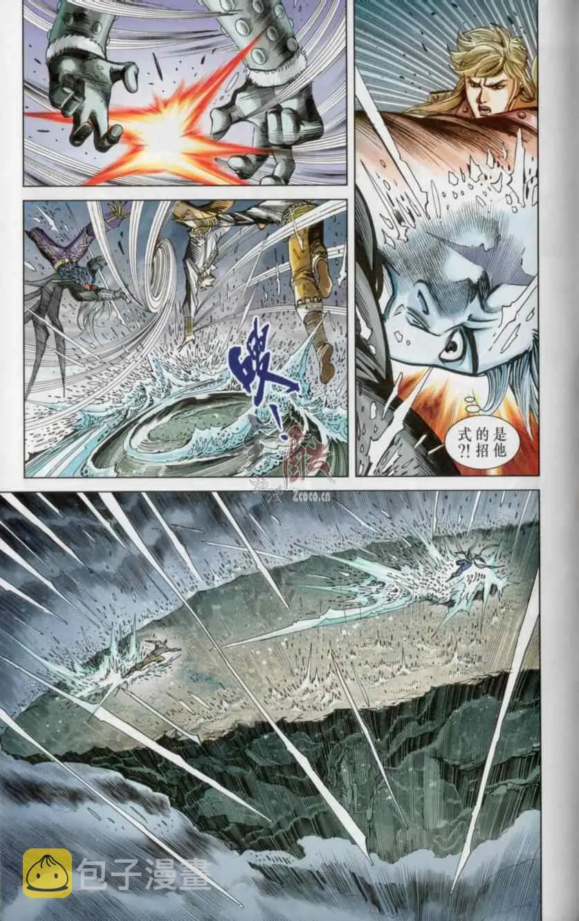 第139话 第51页
