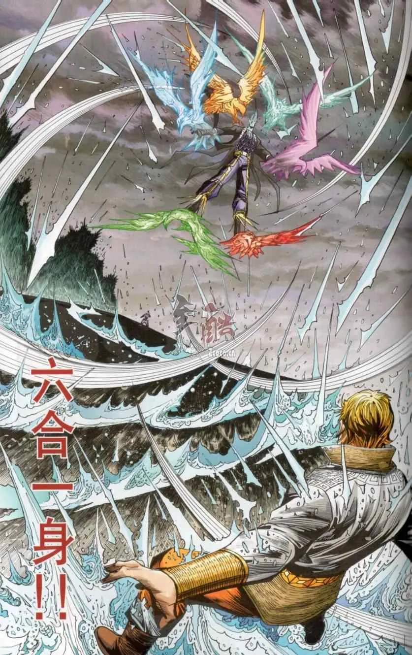 第139话 第57页
