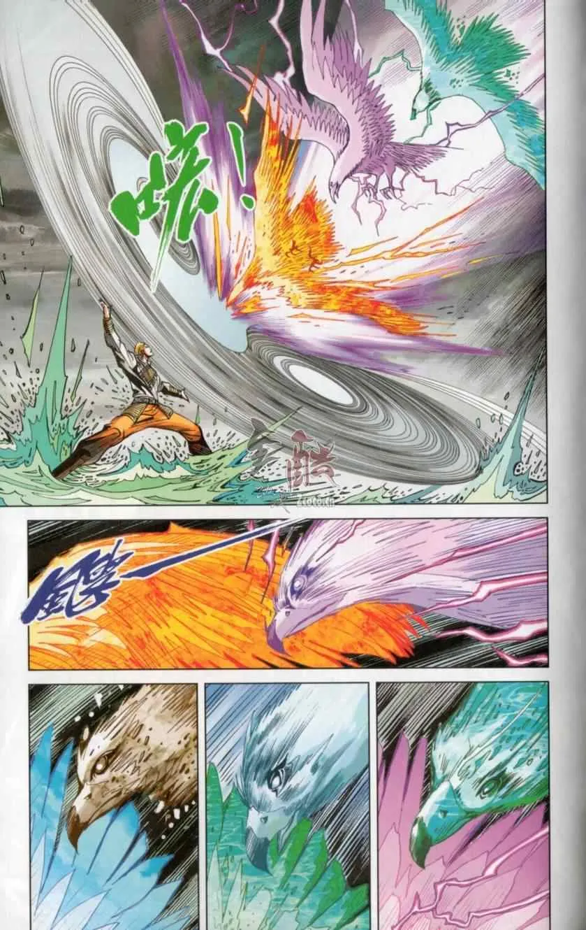 第139话 第68页