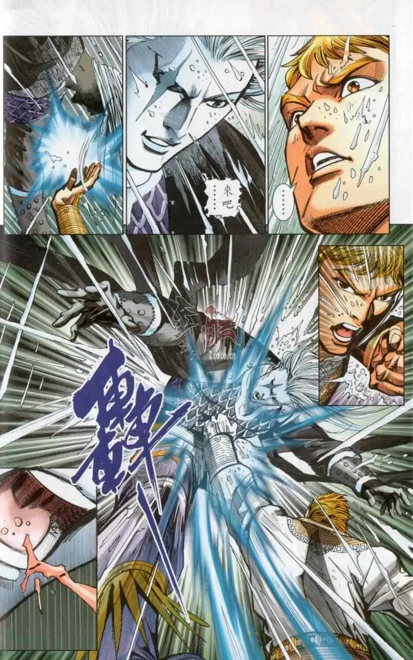 第139话 第83页