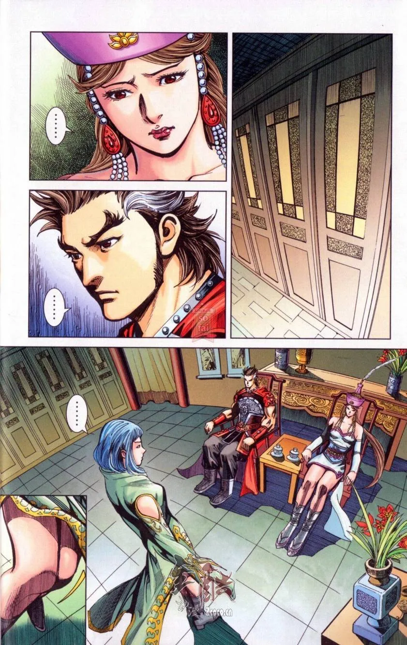 第142话 第19页