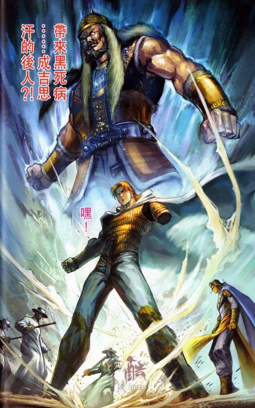 第142话 第72页