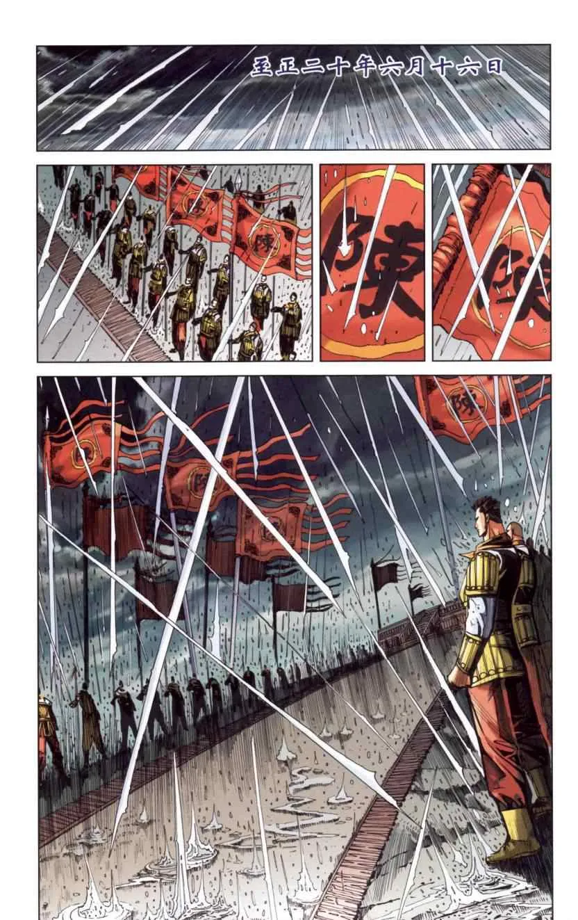 第144话 第50页