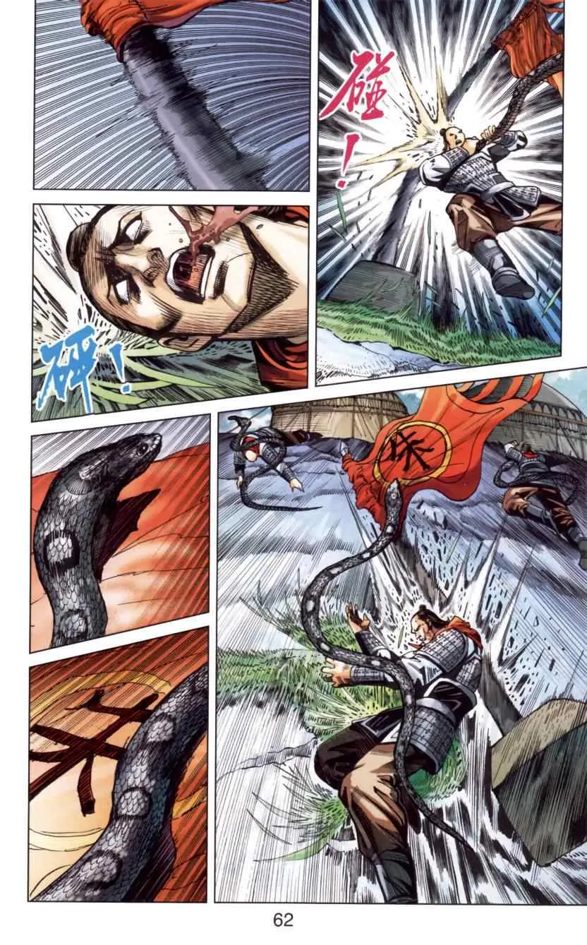 第144话 第64页