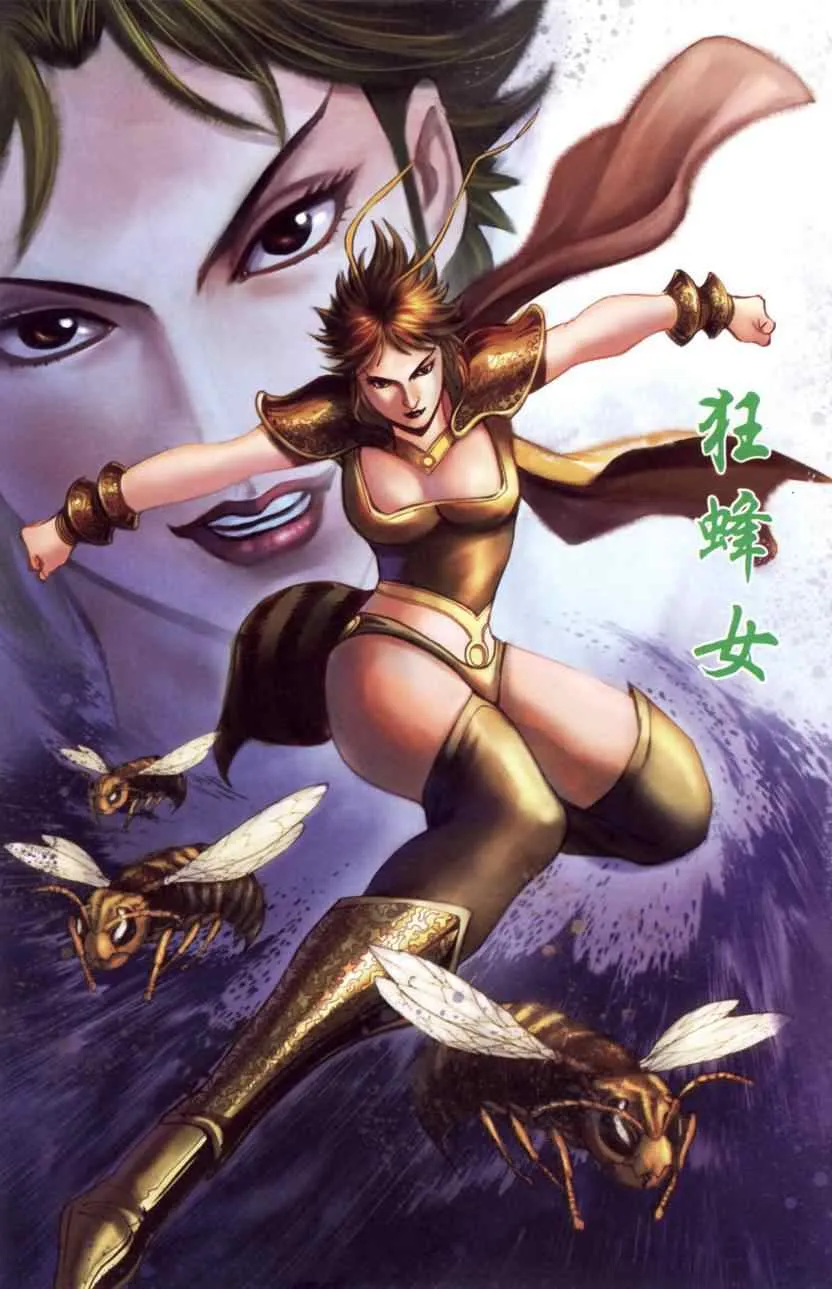 第144话 第84页