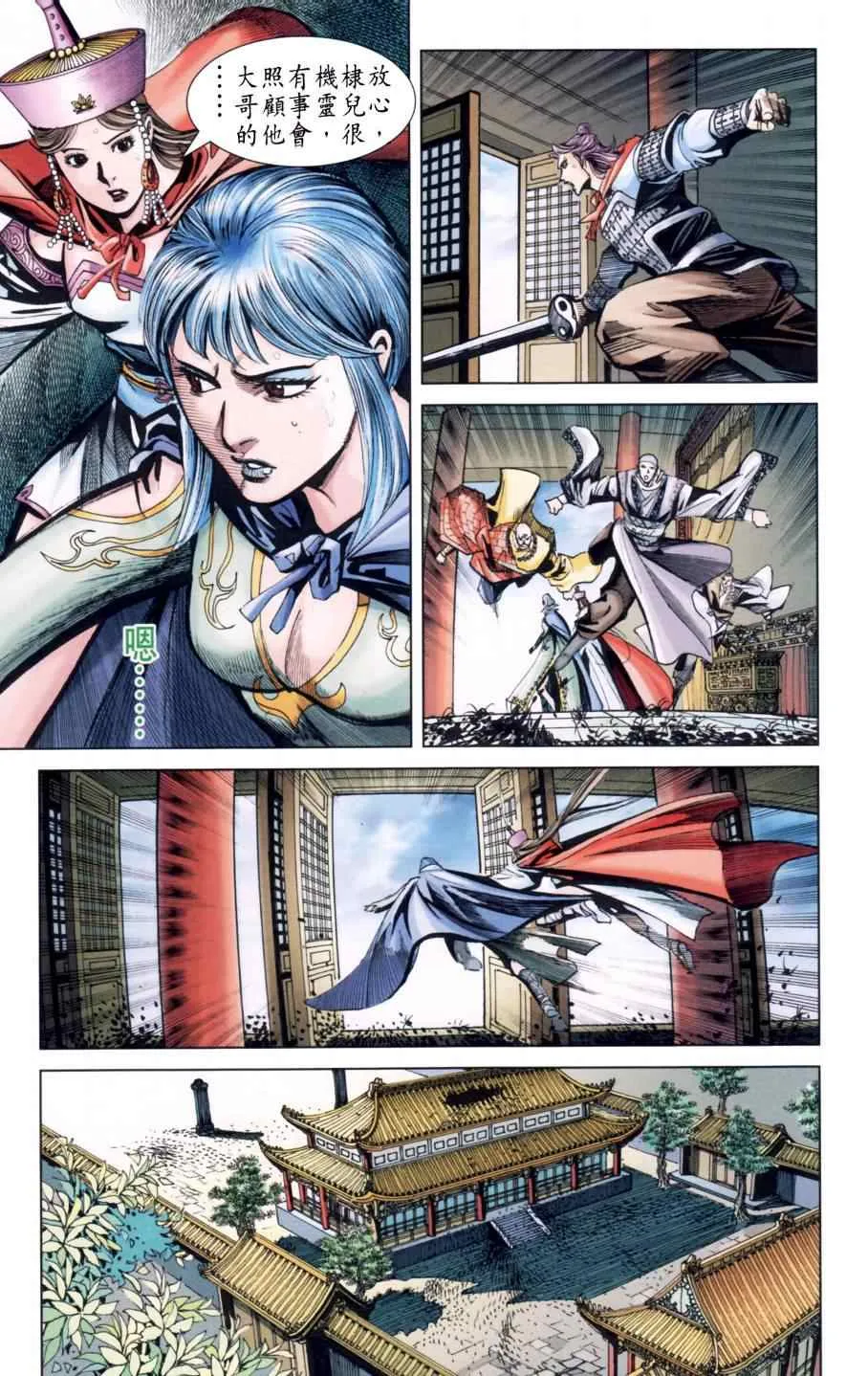 第146话 第52页