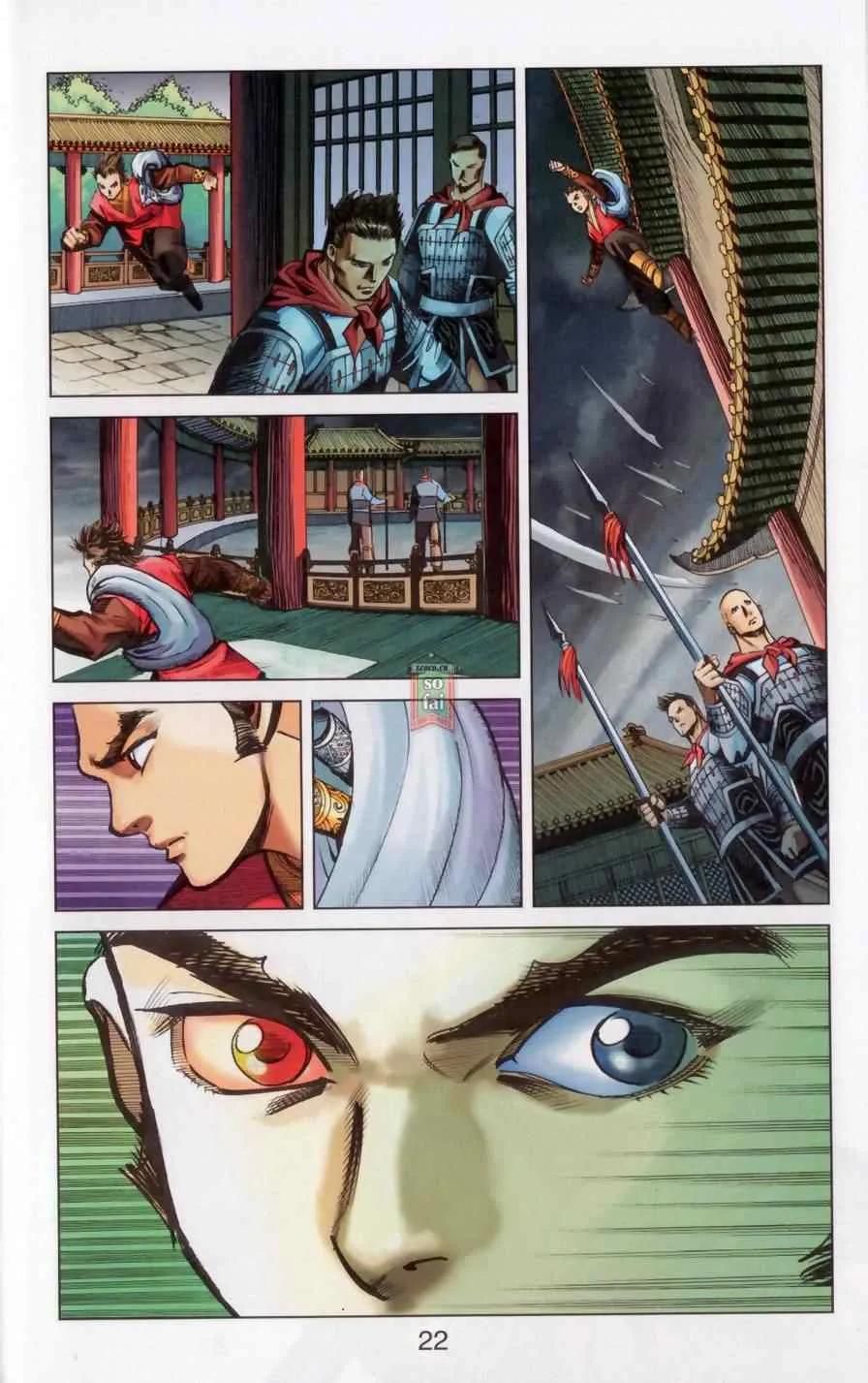 第148话 第22页