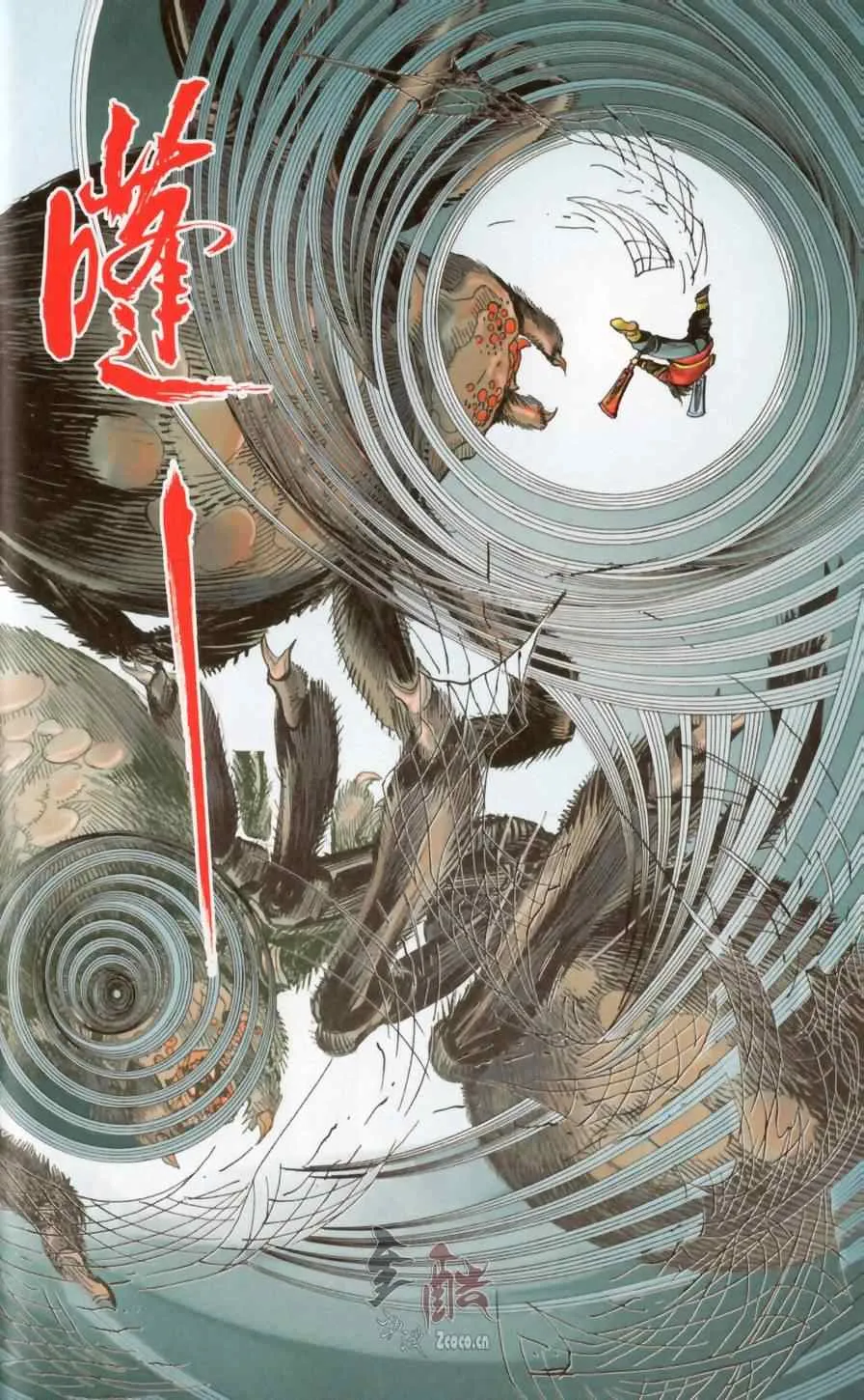 第148话 第36页