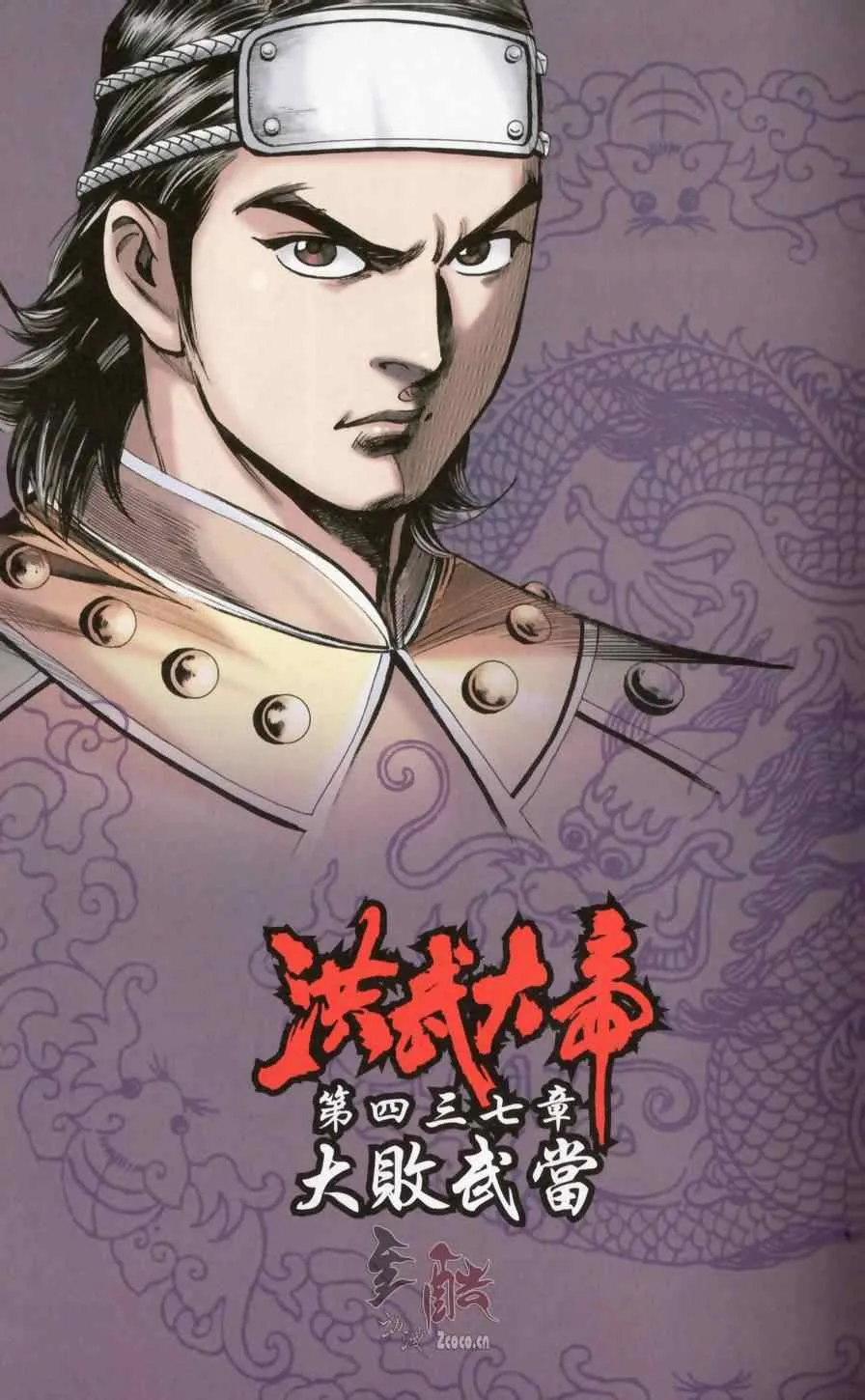 第148话 第39页