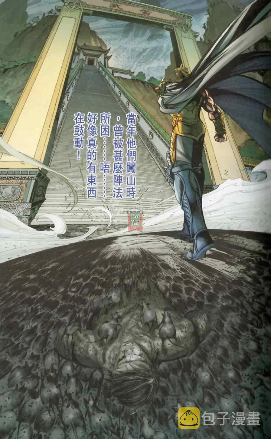 第148话 第58页