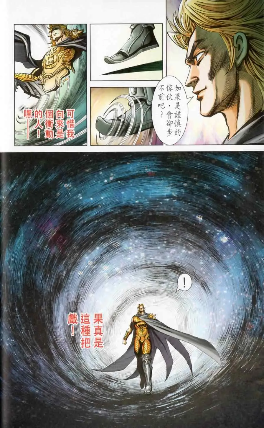 第148话 第59页