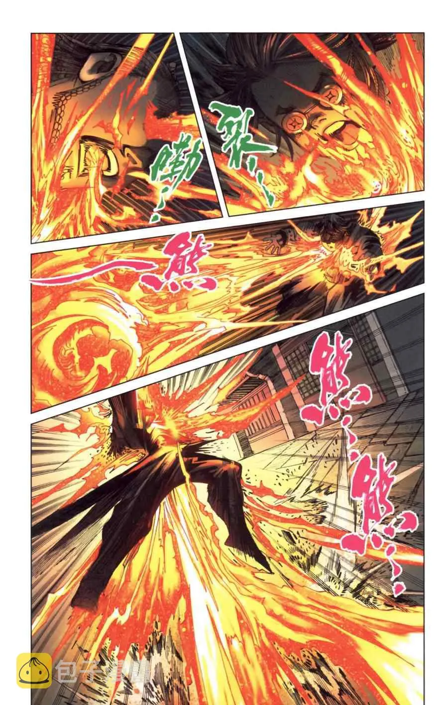 第149话 第35页