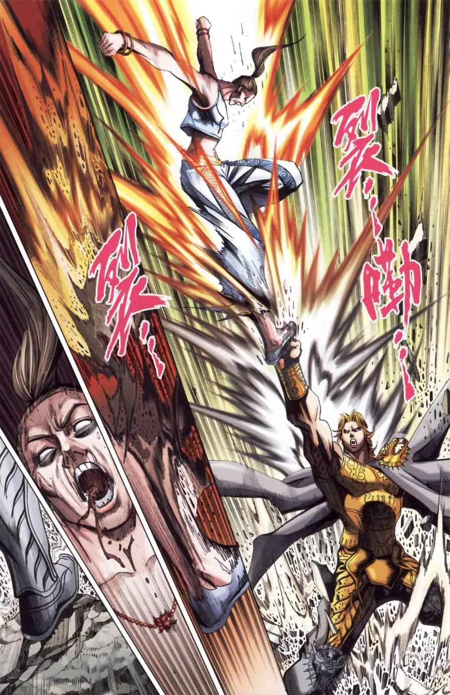 第149话 第72页