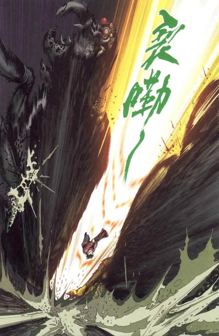 第150话 第27页
