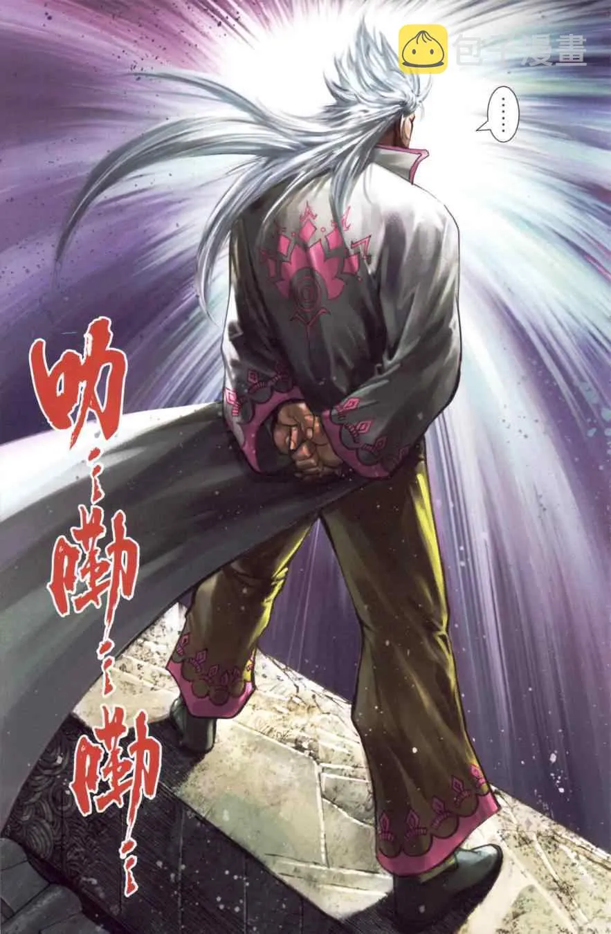 第150话 第45页