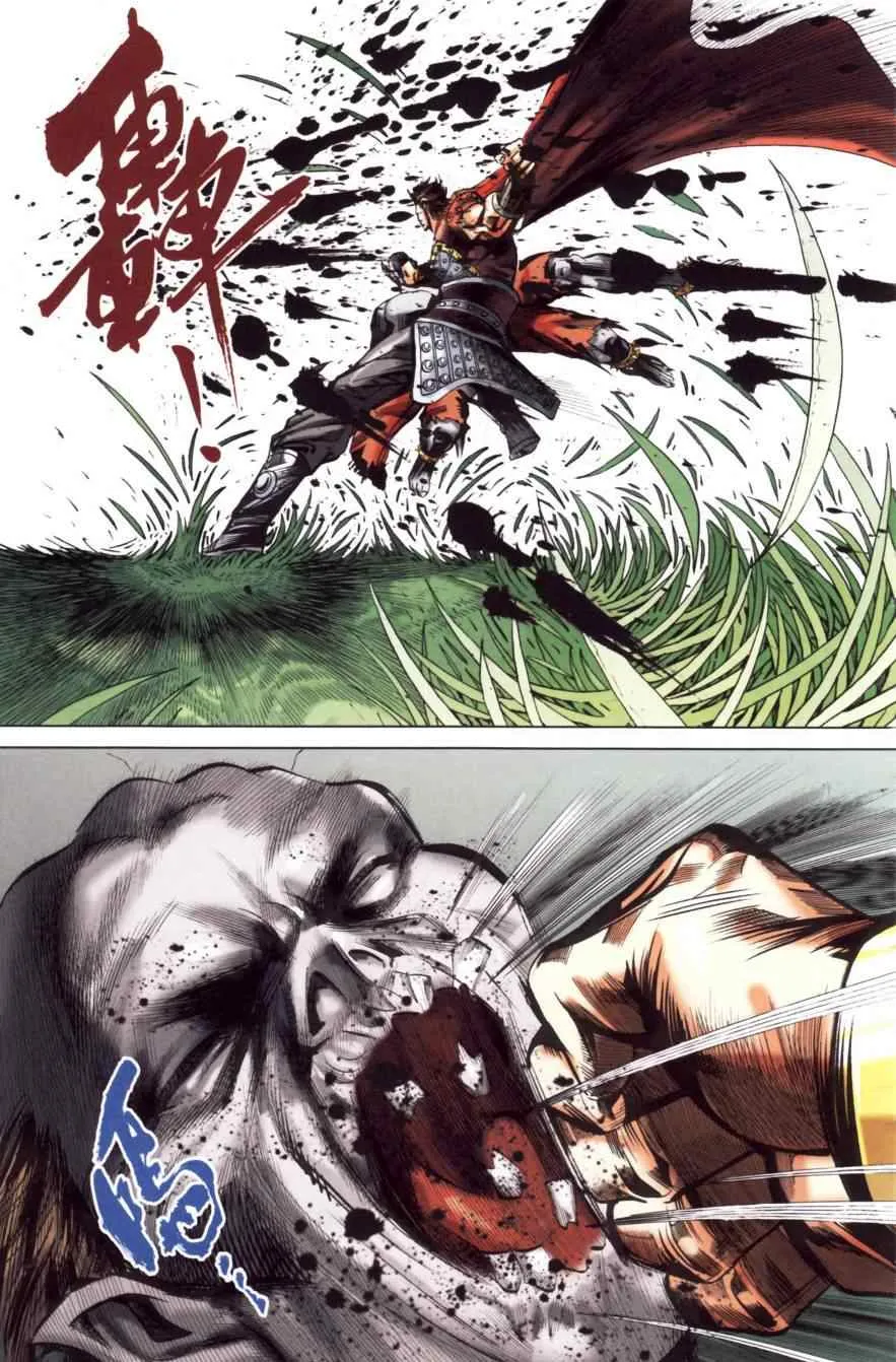第151话 第22页