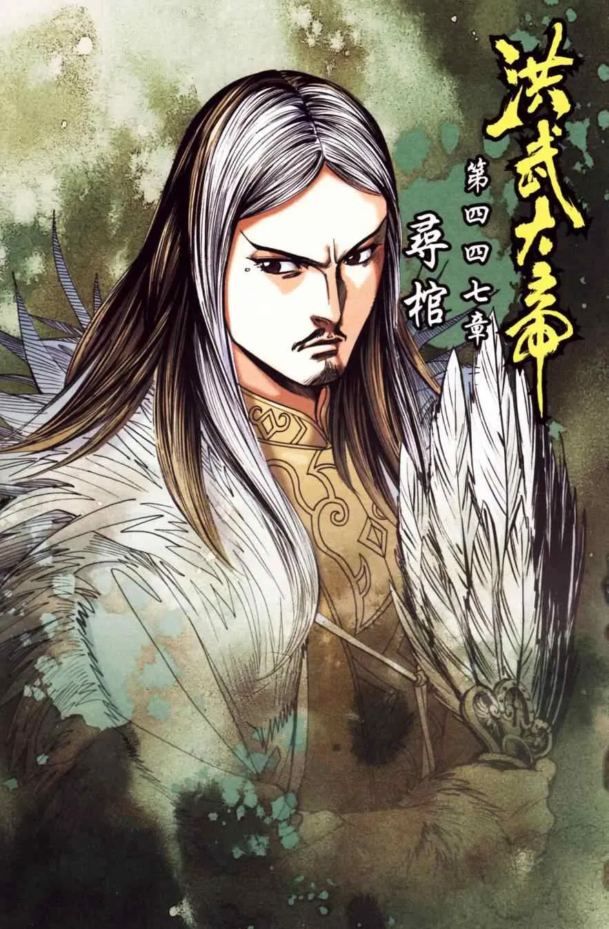 第151话 第58页
