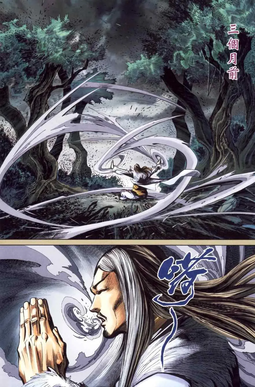 第151话 第59页