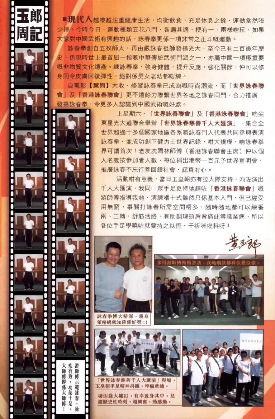 第151话 第91页