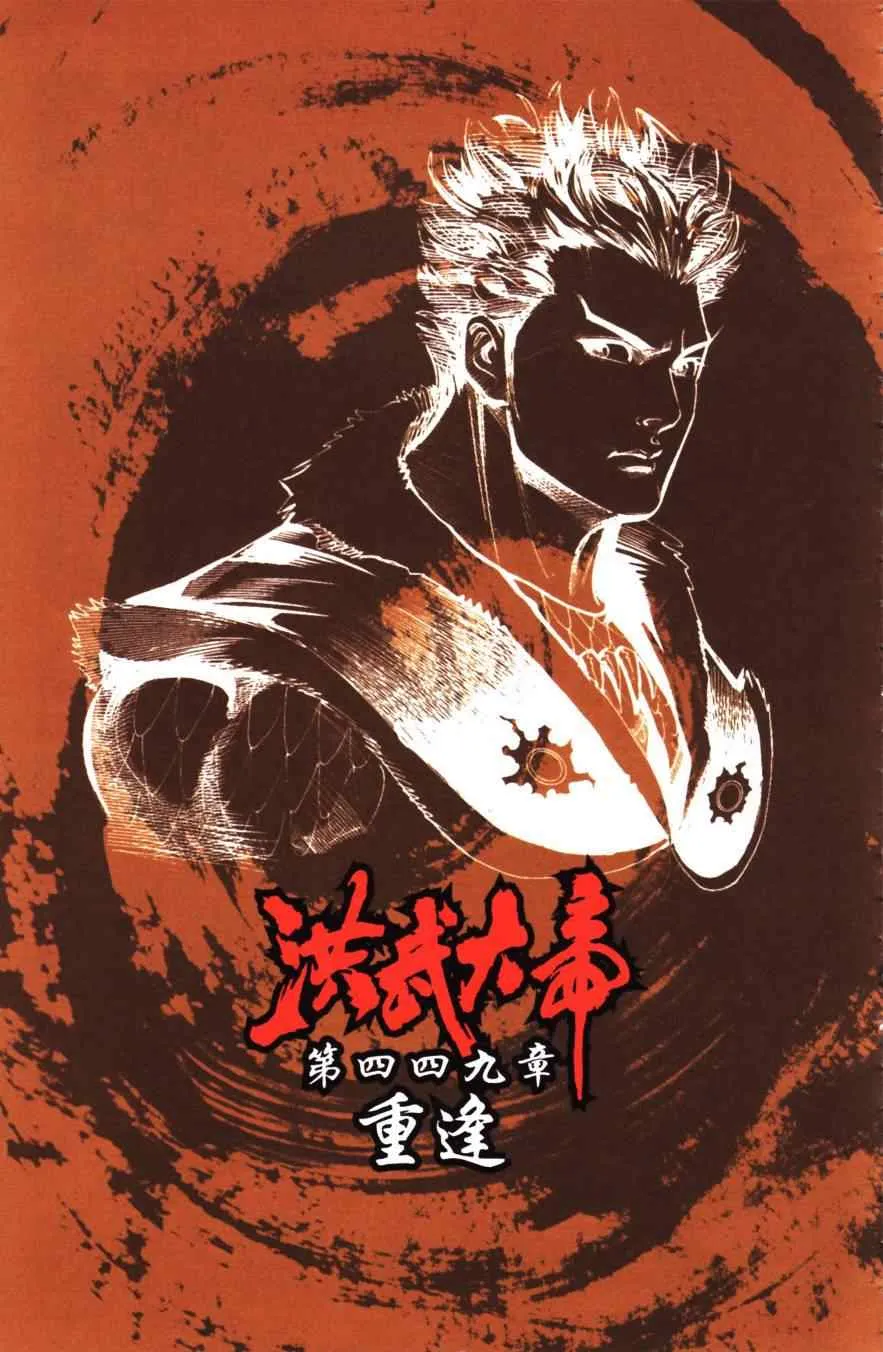 第152话 第34页